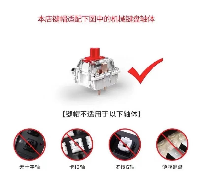 机械键盘动漫键帽 高品质热升华 PBT 材料 适用于 Mad60 68 键盘电脑外设